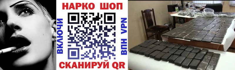 Как найти закладки Яранск АМФ КОКАИН A-PVP Гашиш МАРИХУАНА