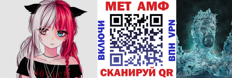 Амфетамин 97%  kraken ТОР  Яранск 