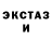 Первитин витя Elsa Mars