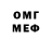 MDMA молли Nikita Xrisavow