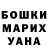 МЕТАДОН кристалл Stray Lucifer