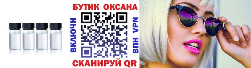 где найти наркотики  Яранск  Бутират BDO 