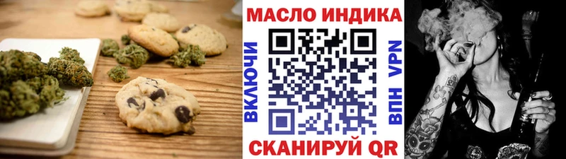 Cannafood конопля  Яранск 