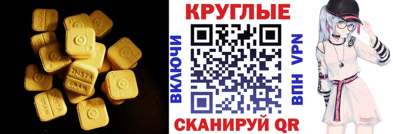 ссылка на мегу ONION  Яранск  ЭКСТАЗИ 280мг 
