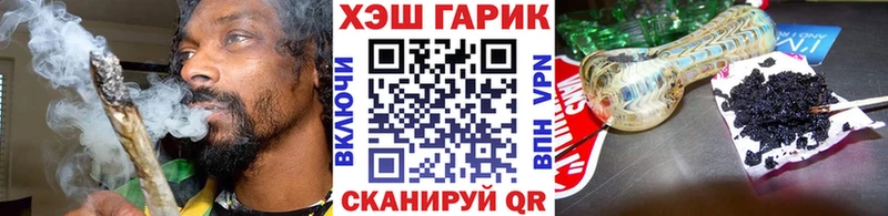 ГАШ гашик Яранск
