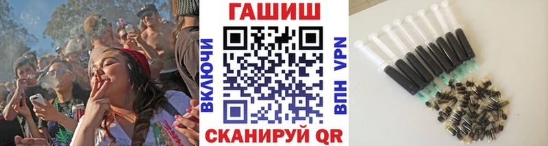 ГАШИШ индика сатива  hydra как войти  Яранск 