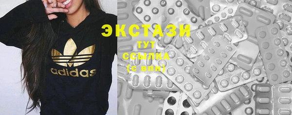 мефедрон мука Осташков
