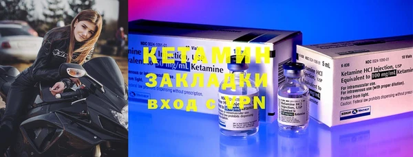 мефедрон мука Осташков