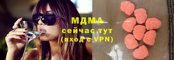 спайс Осинники