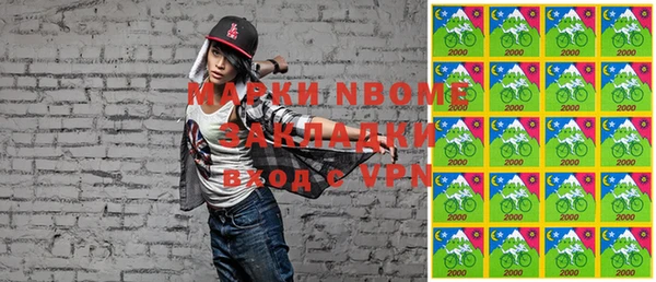 мефедрон мука Осташков
