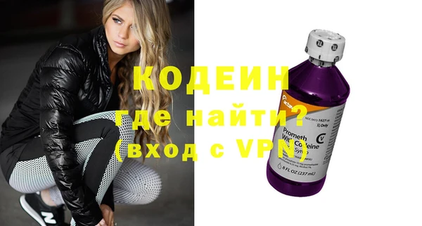 мефедрон мука Осташков