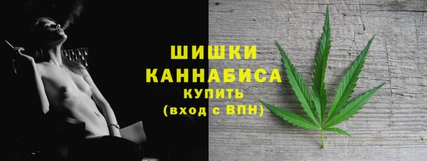 мефедрон мука Осташков