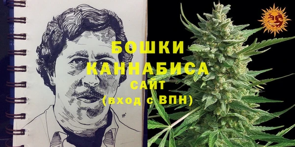 мефедрон мука Осташков