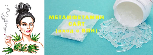 мефедрон мука Осташков