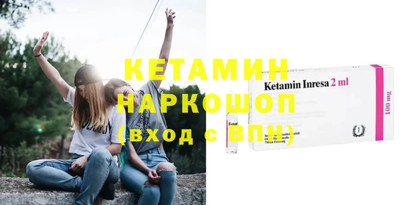 мефедрон мука Осташков