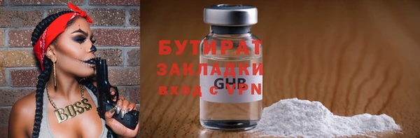 винт Остров