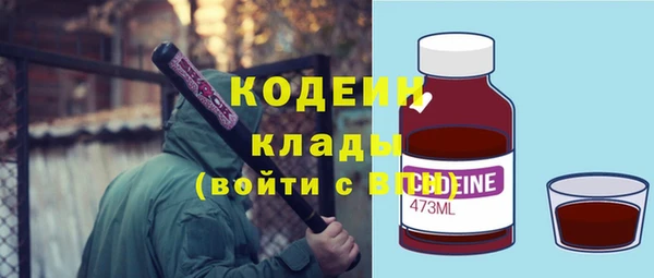 спайс Осинники