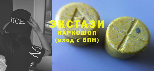 спайс Осинники