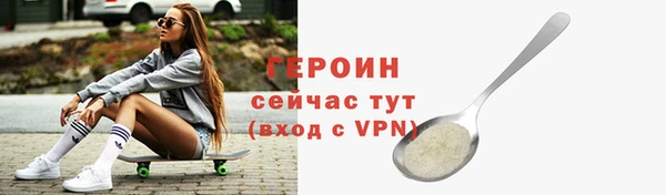 спайс Осинники
