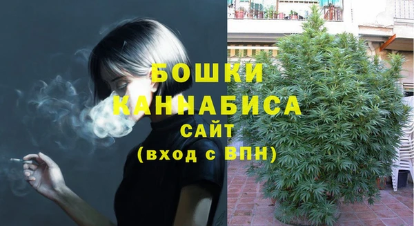мефедрон мука Осташков