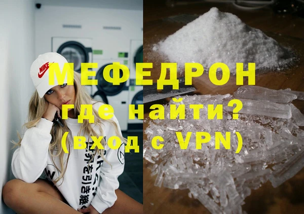 спайс Осинники