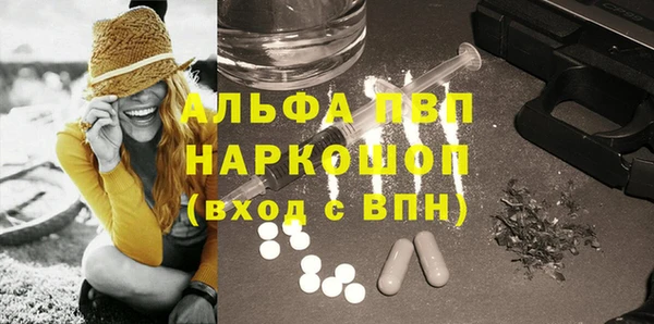 мефедрон мука Осташков