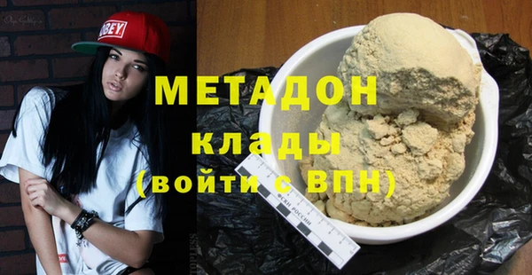 мефедрон мука Осташков