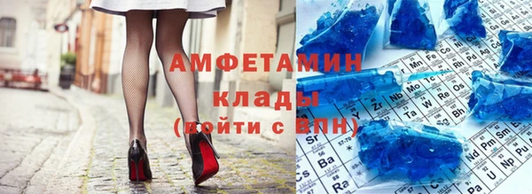 спайс Осинники