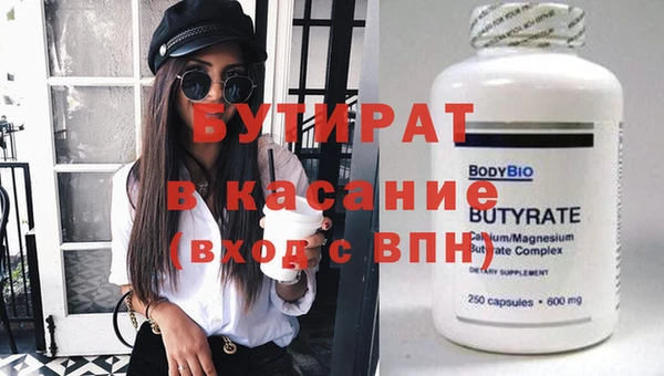 спайс Осинники