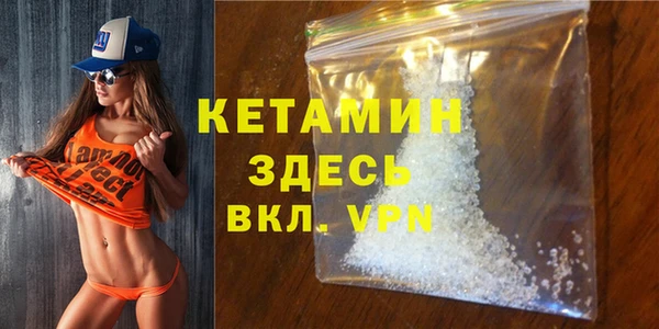 спайс Осинники