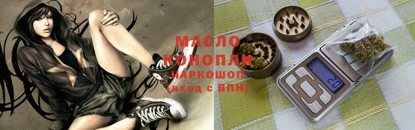 спайс Осинники