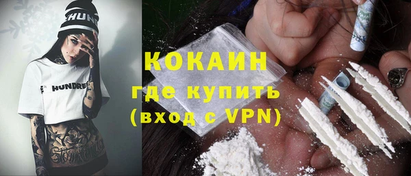 спайс Осинники