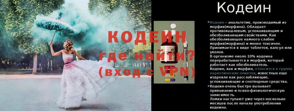 винт Остров