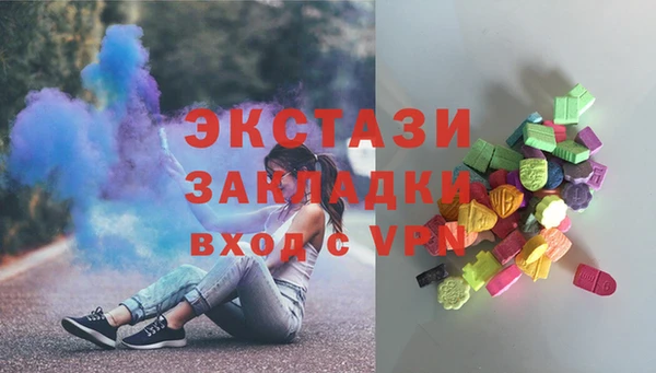 мефедрон мука Осташков