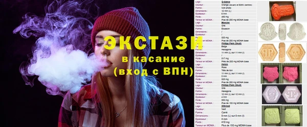 спайс Осинники