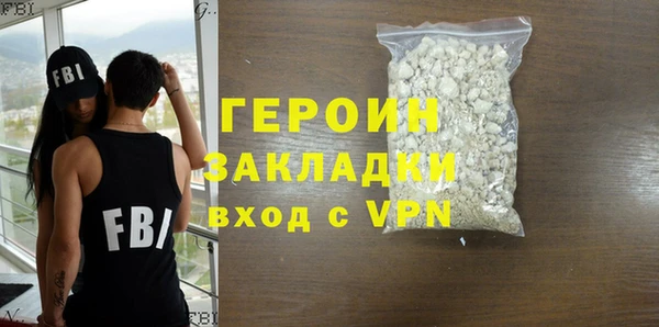 мефедрон мука Осташков