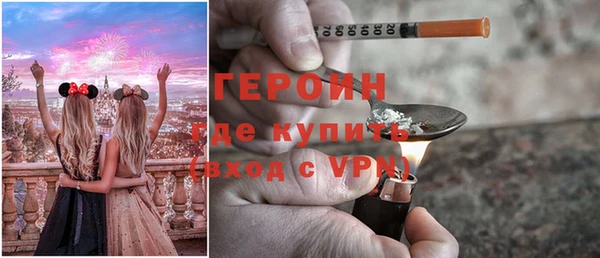 спайс Осинники