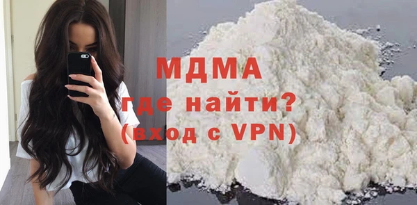 спайс Осинники