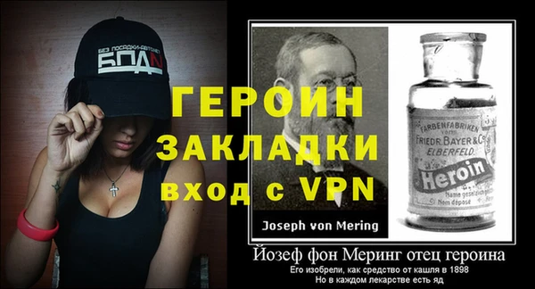 мефедрон мука Осташков