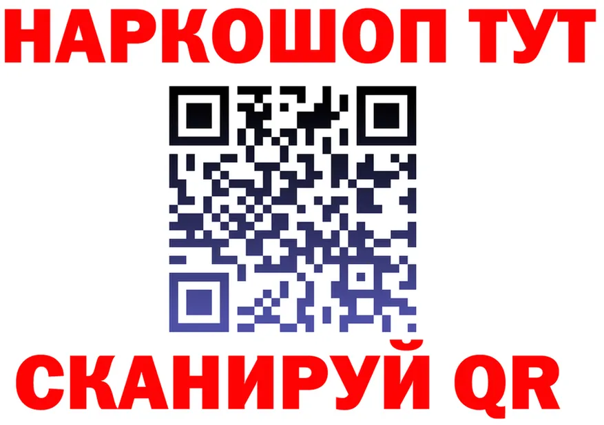 Магазины продажи наркотиков это состав Яранск