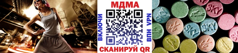 MDMA кристаллы  Яранск 