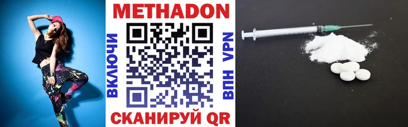дарнет шоп  Яранск  omg маркетплейс  Метадон белоснежный 