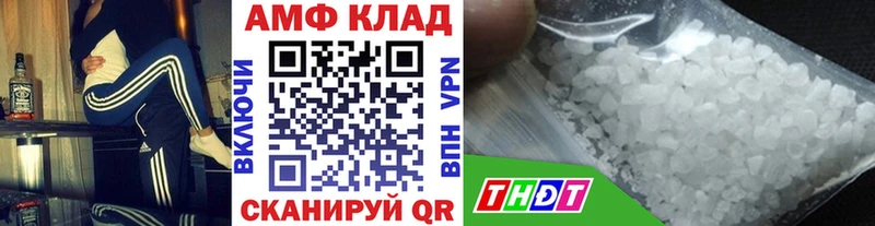 Метамфетамин витя  где купить наркоту  Яранск 
