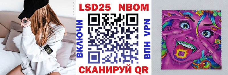 как найти закладки  Яранск  Наркотические марки 1500мкг 