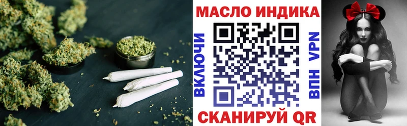 купить закладку Яранск KRAKEN сайт ТГК вейп с тгк