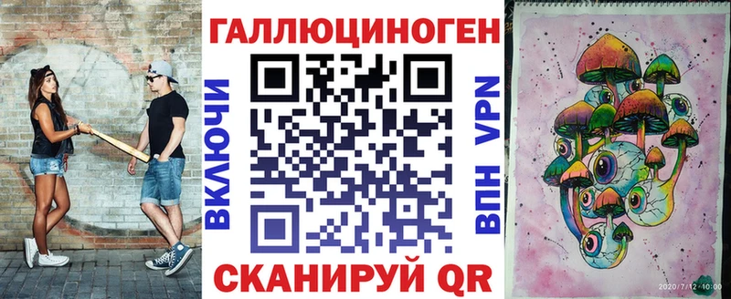Псилоцибиновые грибы мухоморы  Яранск 