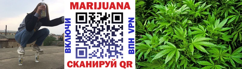 Каннабис планчик  Яранск 